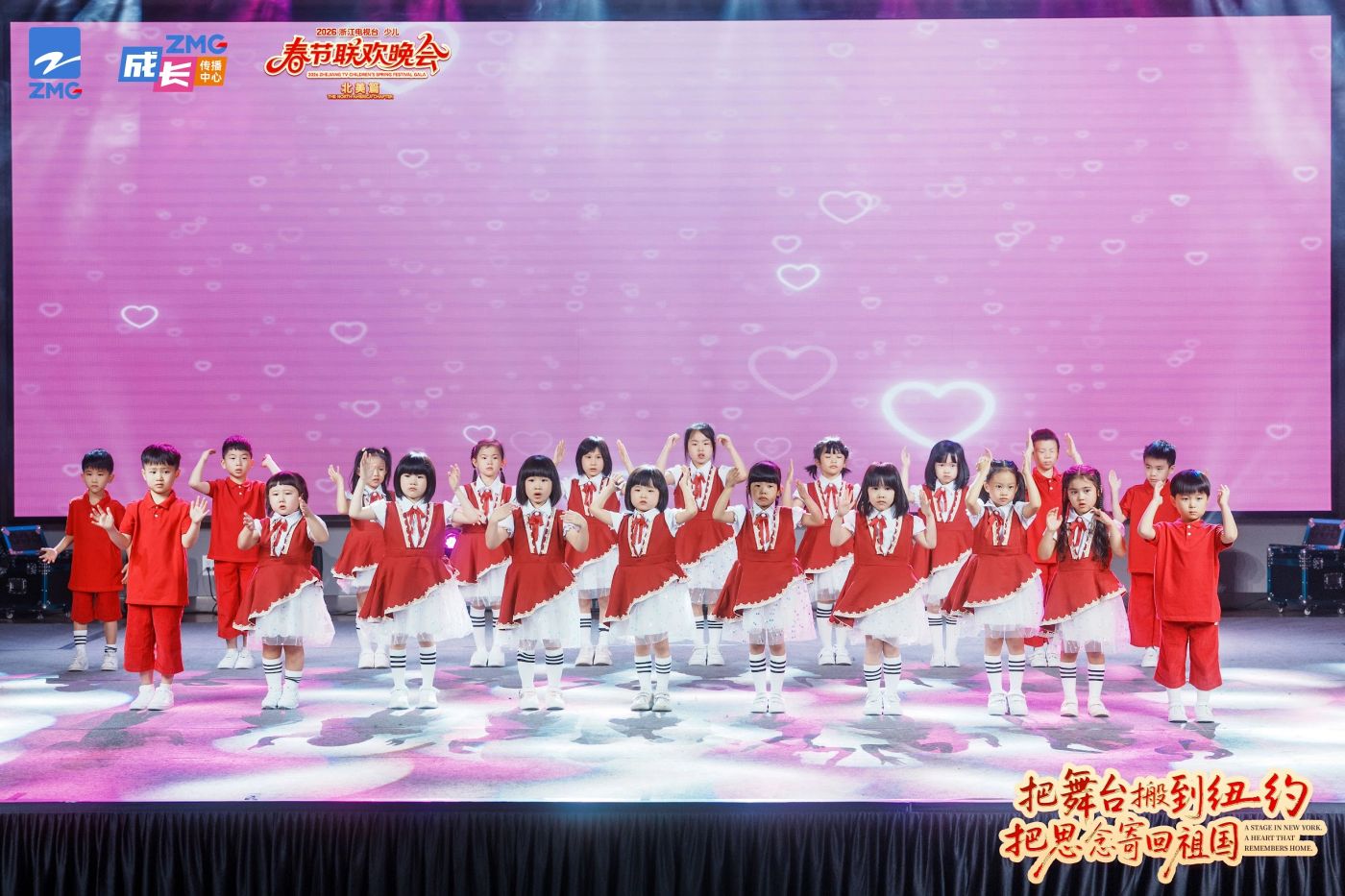 Zhejiang TV Spring Gala — Youth 10