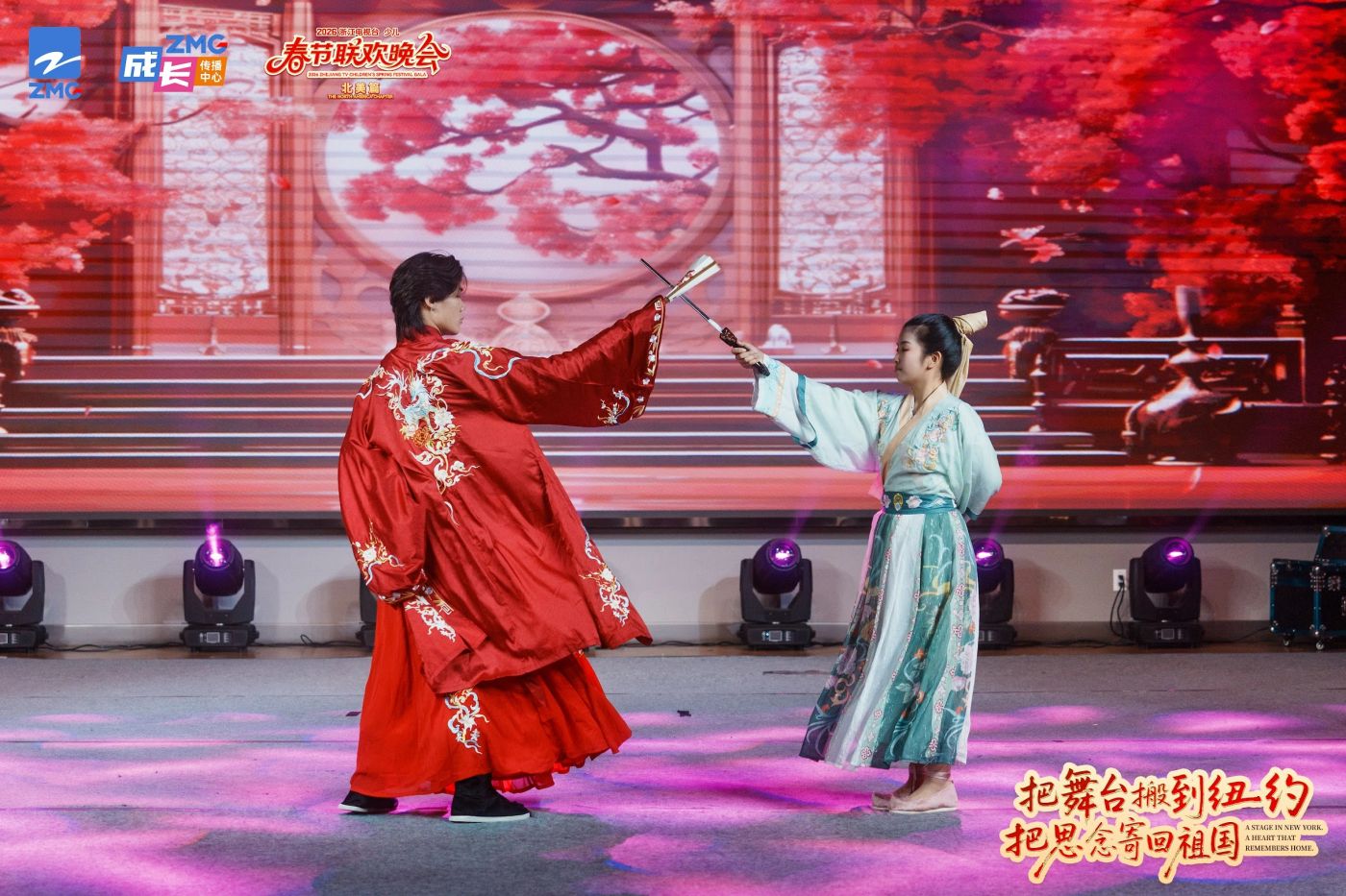 Zhejiang TV Spring Gala — Youth 4