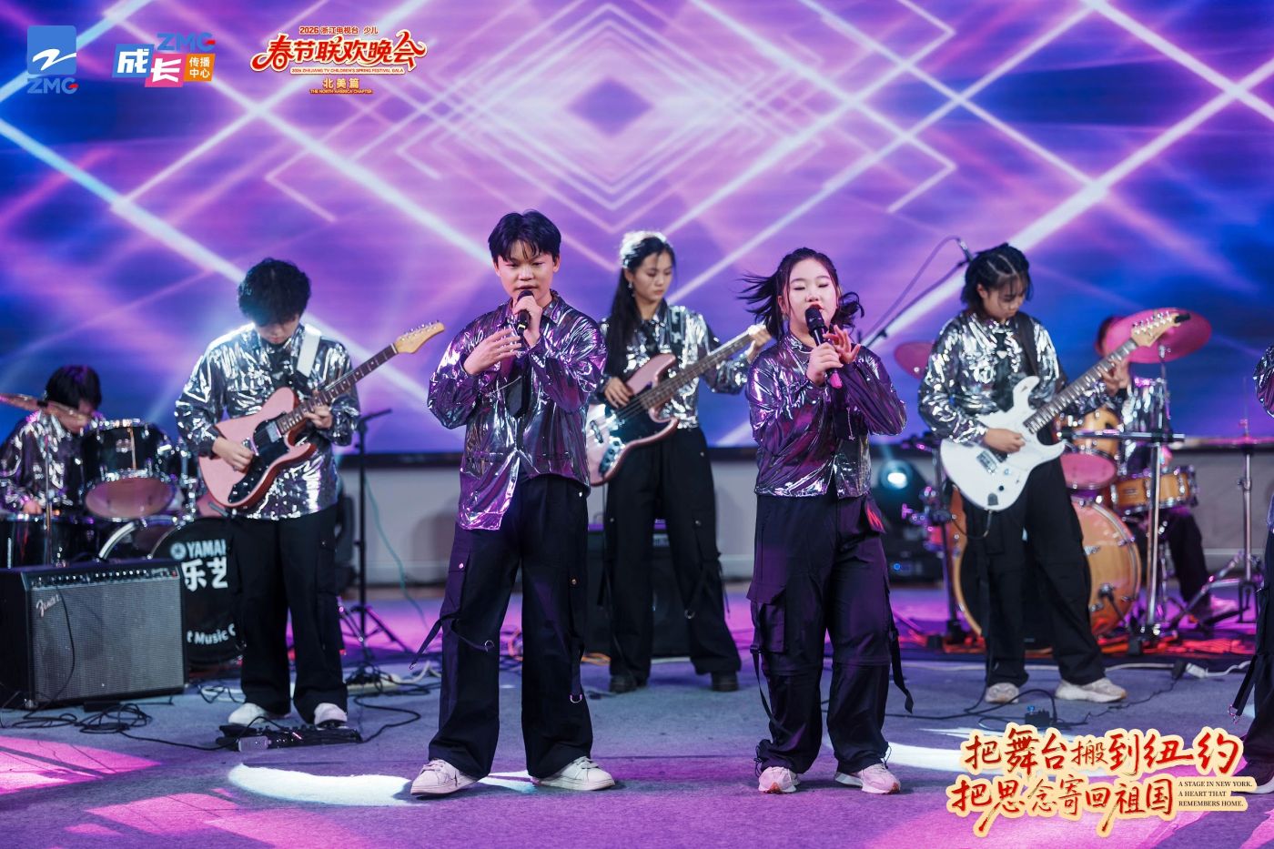 Zhejiang TV Spring Gala — Youth 6