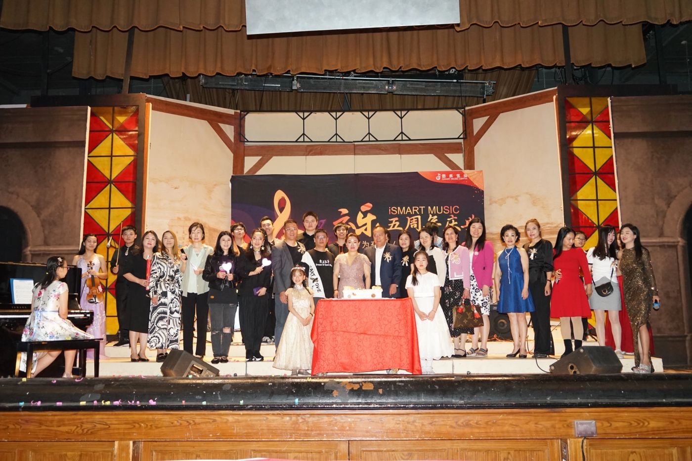 5th Anniversary Celebration 1